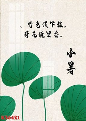 Tải file File gốc in tranh tổng hợp K36421 (ảnh gốc) file AI/EPS