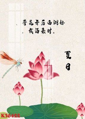 File gốc File gốc in tranh tổng hợp K36422 (trang trí) phòng ngủ