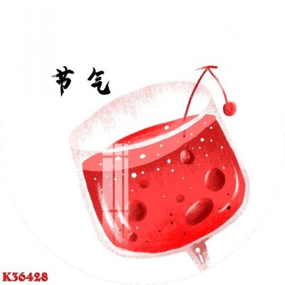 File tranh File gốc in tranh tổng hợp K36428 (ảnh gốc) in trần xuyên sáng