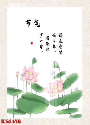 Tải file File gốc in tranh tổng hợp K36438 (ảnh gốc) in tranh kính