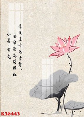 File gốc File gốc in tranh tổng hợp K36443 (in lụa) chi tiết cao