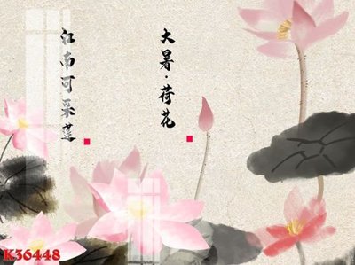 Tải file gốc File gốc in tranh tổng hợp K36448 (để in lụa)