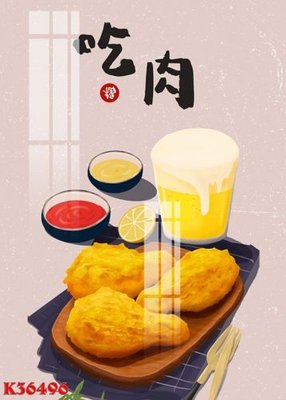 File tranh in trần File gốc in tranh tổng hợp K36496 (ảnh gốc siêu nét)