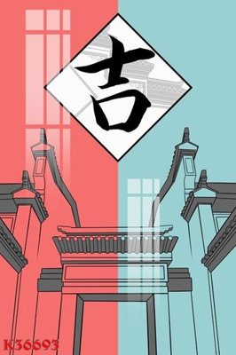 File gốc File gốc in tranh tổng hợp K36693 (in ấn) không giới hạn