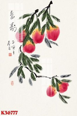 Tải file gốc File gốc in tranh tổng hợp K36777 (in bạt) quảng cáo