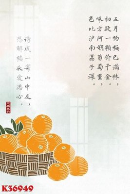 Tải file File gốc in tranh tổng hợp K36949 (gốc) in tranh tráng gương