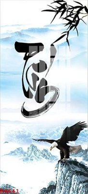 File in lụa File gốc in tranh tổng hợp K4641 (tân cổ điển) File gốc in tranh tổng hợp K4641