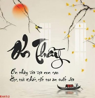 File in trần File gốc in tranh tổng hợp K4652 (bản gốc) mây trời