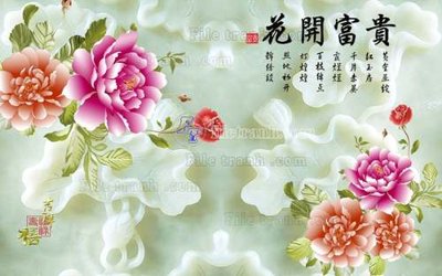 File PSD File tranh gốc tranh tường hoa 3d đẹp K48180 (bản gốc) cho nhà in