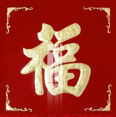 File gốc File gốc in tranh tổng hợp K50216 (phiên bản chuẩn) để in ấn