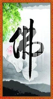 Tải file File gốc in tranh tổng hợp K5053 (ảnh gốc) in gạch men