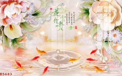 File PSD File gốc in tranh tổng hợp K5683 (bản gốc) cho nhà in