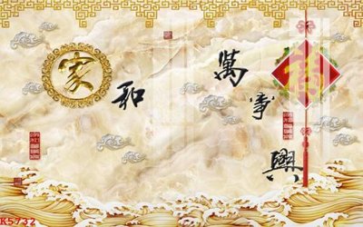 File PSD File gốc in tranh tổng hợp K5732 (gốc) cho designer