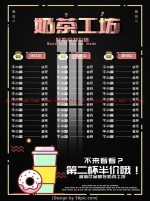 File PSD in ấn File gốc in tranh nền tường tổng hợp K58111 (chất lượng cao)