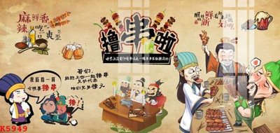 Hình ảnh file gốc File gốc in tranh tổng hợp K5949 (chất lượng cao)