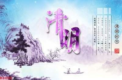 File gốc File gốc in tranh tổng hợp K6000 (trang trí) cho phòng khách