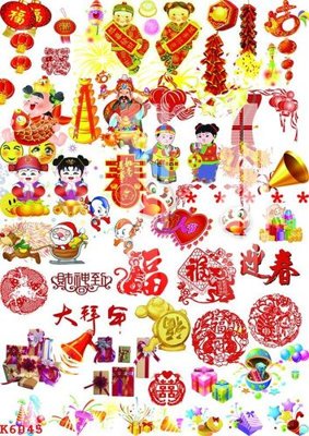 Tải file gốc File gốc in tranh tổng hợp K6045 (bản PSD) gốc