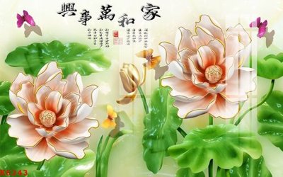 File tranh File gốc in tranh tổng hợp K6243 (bản gốc) treo phòng ăn