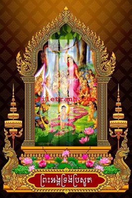 File tranh File gốc in tranh nền tường tổng hợp K63487 (gốc) in film