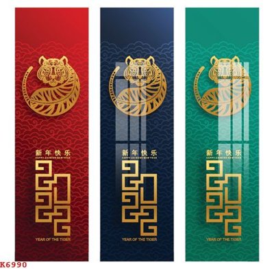 Tải về file tranh gốc File gốc in tranh tổng hợp K6990 (để in quảng cáo)