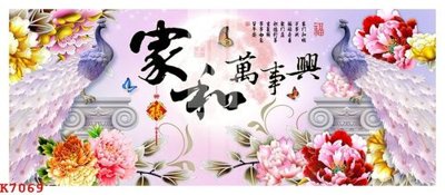 File gốc in ấn File gốc in tranh tổng hợp K7069 (sẵn sàng tải về)