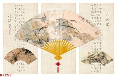 File in mica File gốc in tranh tổng hợp K7258 (bản gốc) sắc sảo