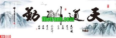 File in trần File gốc in tranh nền tường tổng hợp K73860 (bản gốc) bầu trời