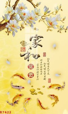 File PSD File gốc in tranh tổng hợp K7422 (bản gốc) độ phân giải cao