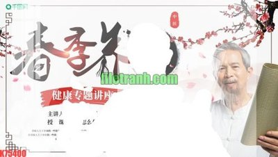 File tranh gốc File gốc in tranh nền tường tổng hợp K75400 (sắc nét từng chi tiết)