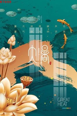 File ảnh File gốc in tranh tổng hợp K7608 (gốc) cho trang trí nhà hàng