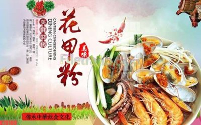 File PSD File tranh gốc dán tường đẹp K78169 (chất lượng in ấn)