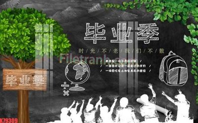 Tải file File tranh gốc dán tường đẹp K79309 (gốc) làm file tranh quảng cáo