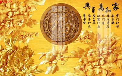 Tải về file gốc File gốc in tranh tổng hợp K7997 (dùng cho in quảng cáo)