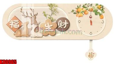 File gốc File tranh gốc tổng hợp K80965 (in lụa) tranh phong thủy