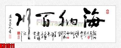 Download file tranh File tranh gốc tổng hợp K81611 (file gốc PSD)