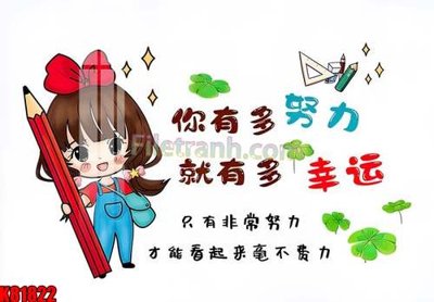 Tải file PSD File tranh gốc tổng hợp K81822 (nguyên layer) để in