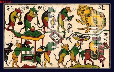 File gốc in ấn File gốc in tranh tổng hợp K8312 độ phân giải cao