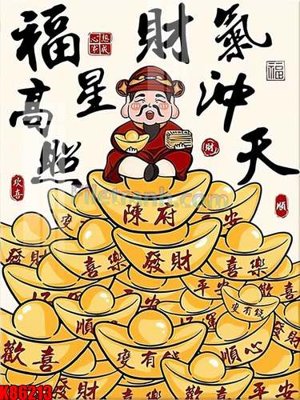 File gốc File tranh gốc tổng hợp K86213 (trang trí) phòng trẻ em