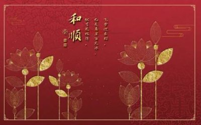 File gốc File tranh gốc tổng hợp tranh dán nền tường đẹp K91998 (in mica) trang trí