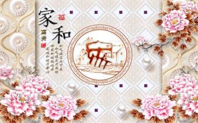 Tải file gốc File tranh gốc tổng hợp tranh nền tường đẹp K95089 (in bạt) quảng cáo