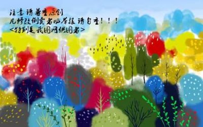 Tải file gốc File tranh gốc tổng hợp tranh nền tường đẹp K95240 (in khổ lớn) không mờ