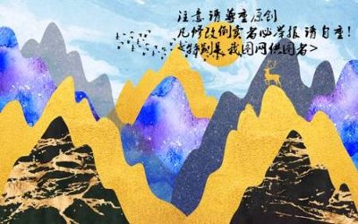 Tải file File tranh gốc tổng hợp tranh nền tường đẹp K95588 (ảnh gốc) file TIFF