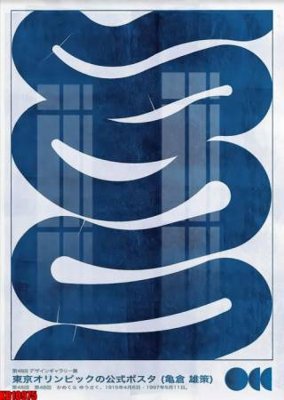 Ảnh gốc File tranh in décor tranh treo tường tổng hợp KD10975 (độ nét cao) in mica