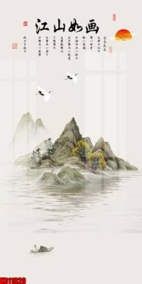 Tải file File tranh in décor tranh treo tường tổng hợp KD11820 (gốc) làm file thiết kế