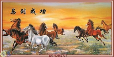 Ảnh mô tả file gốc in mica File mã đáo thành công MD265