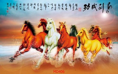 File tranh File mã đáo thành công MD406 (gốc) phong cách tối giản