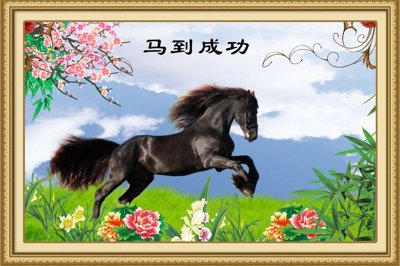 File PSD File mã đáo thành công MD6039 (gốc) cho in quảng cáo