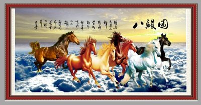 Mua file tranh gốc File mã đáo thành công MD6131 tại Filetranh.com