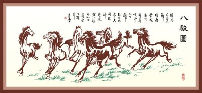 File gốc File mã đáo thành công MD6139 (in mica) làm bảng hiệu