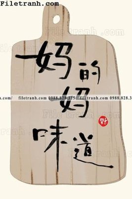 File gốc Nha hang am thuc Trung Quoc Zhang Xin 120 (cho in ấn) từ kho Filetranh